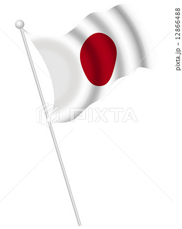 일본 국기 국가 깃발 - 스톡일러스트 [12866488] - Pixta