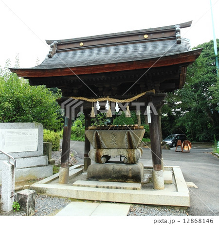 神社の清め所 12868146