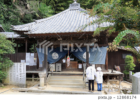 四国霊場第57番札所「栄福寺」大師堂 四国霊場第57番札所「栄福寺」大師堂 12868174