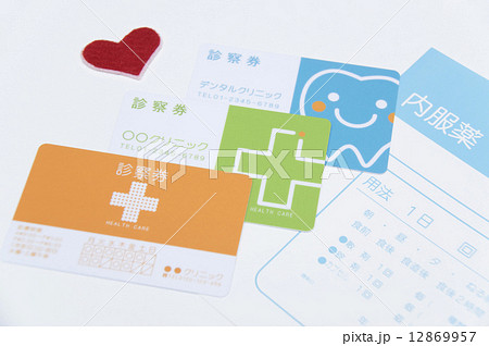 診察券と薬袋　医療イメージ 12869957