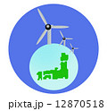 風力発電１ 12870518