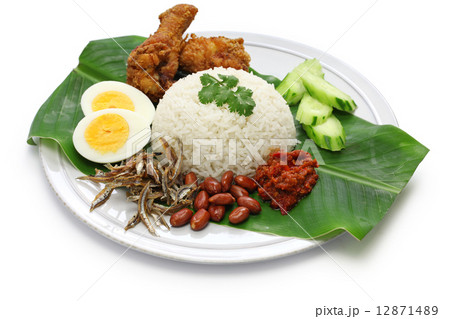 ナシレマ 12871489