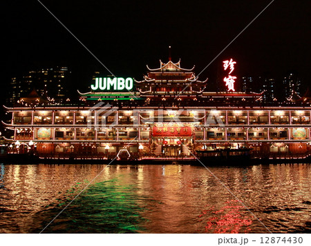 海上レストラン・ジャンボ 12874430