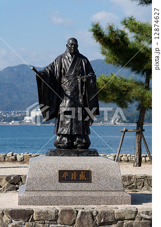 平清盛像 (安芸の宮島) 平清盛像 (安芸の宮島) 12874627