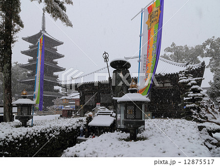 四国霊場第70番札所「本山寺」雪の本堂(国宝)と五重塔 四国霊場第70番札所「本山寺」雪の本堂(国宝)と五重塔 12875517
