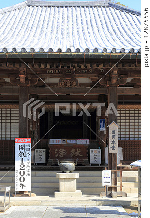 四国霊場第70番札所「本山寺」雪晴れの境内（国宝本堂） 12875556