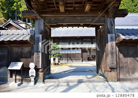 箸蔵寺 12880478