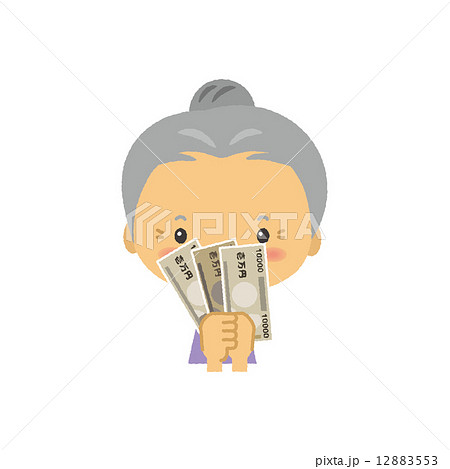 現金　お金　おばあちゃん　おばあさん 12883553