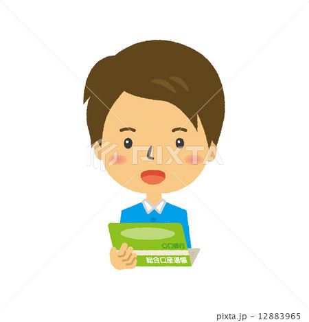 貯金通帳　口座　男性 12883965