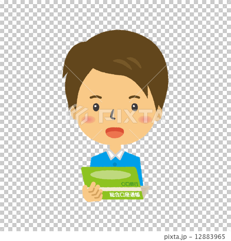 貯金通帳　口座　男性 12883965