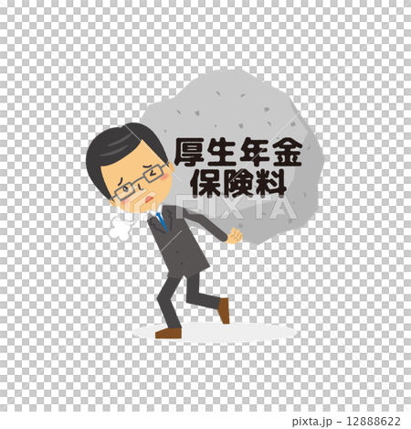 厚生年金保険料　厚生年金　ビジネスマン 12888622