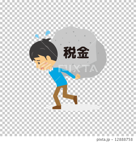 税金　負担　男性　重荷 12888758