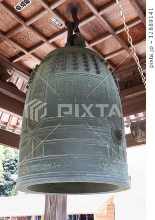 四国霊場第57番札所「栄福寺」梵鐘 12889141