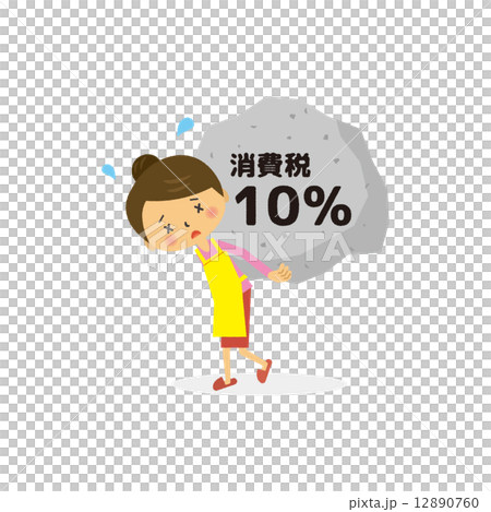 Tax increase consumption tax 10% 12890760