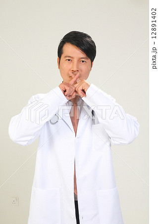 Male medical doctor with hand gestures showing no smoking sign 12891402