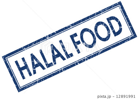 halal food blue square stamp isolated on white background halal food blue square stamp isolated on white background 12891991