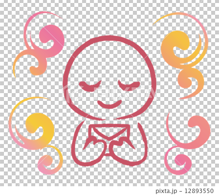Letter peach color Letter peach color 12893550
