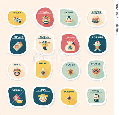 Chinese New Year bubble speech flat banner design flat backgroun Chinese New Year bubble speech flat banner design flat backgroun 12901260