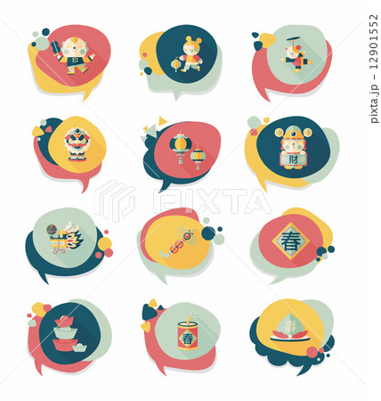Chinese New Year bubble speech flat banner design flat backgroun Chinese New Year bubble speech flat banner design flat backgroun 12901552
