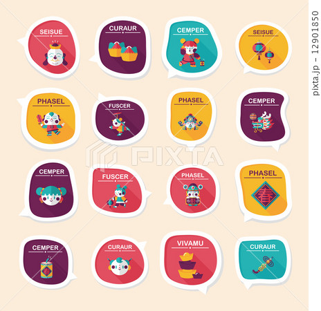 Chinese New Year bubble speech flat banner design flat backgroun Chinese New Year bubble speech flat banner design flat backgroun 12901850