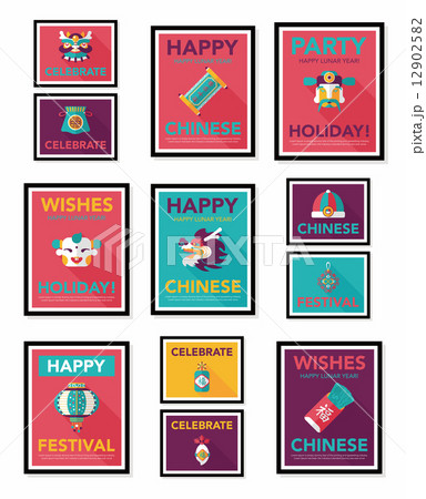 Chinese New Year poster flat banner design flat background set, Chinese New Year poster flat banner design flat background set, 12902582