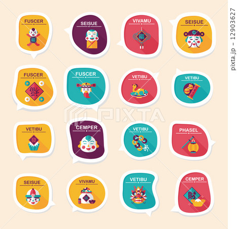 Chinese New Year bubble speech flat banner design flat backgroun Chinese New Year bubble speech flat banner design flat backgroun 12903627