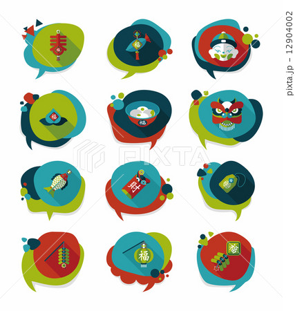 Chinese New Year bubble speech flat banner design flat backgroun Chinese New Year bubble speech flat banner design flat backgroun 12904002