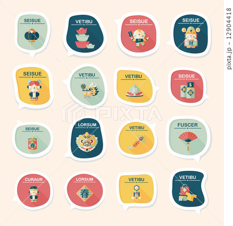 Chinese New Year bubble speech flat banner design flat backgroun Chinese New Year bubble speech flat banner design flat backgroun 12904418