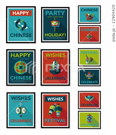 Chinese New Year poster flat banner design flat background set, Chinese New Year poster flat banner design flat background set, 12904420