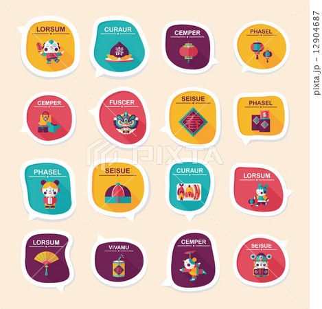 Chinese New Year bubble speech flat banner design flat backgroun 12904687