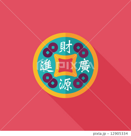 Chinese New Year flat icon with long shadow,eps10, Gold ingot me Chinese New Year flat icon with long shadow,eps10, Gold ingot me 12905334