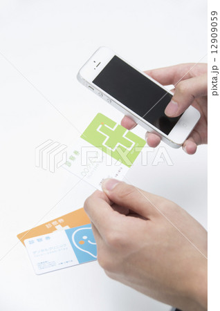 電話予約 12909059