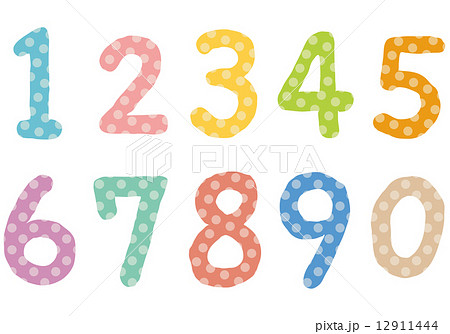 カラフルな数字のイラスト素材 12911444 Pixta