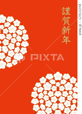 年賀状　和風　デザイン 12913248