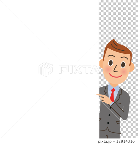 男性会社員とメッセージボード 12914310