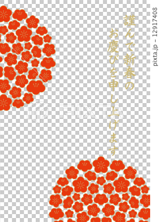 新年卡日式設計 12917408