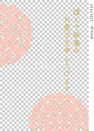New Year's card Japanese style design 12917410