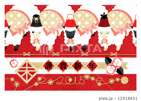 2015年未年完成年賀状テンプレート「富士鷹茄子帽子謹賀新年」一般年賀状 12918831