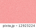 背景素材壁紙,カラフルなコルクボード,コルク板,コルク,コルク材,コルクマット,メッセージボード,伝言板,掲示板,コピースペース 背景素材壁紙,カラフルなコルクボード,コルク板,コルク,コルク材,コルクマット,メッセージボード,伝言板,掲示板,コピースペース 12923224