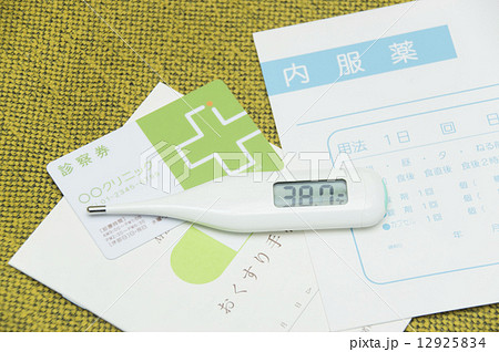 高熱 高熱 12925834