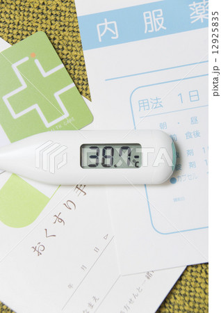 高熱 高熱 12925835