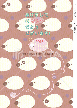 たくさんのひつじの年賀状(ピンク毛糸)賀詞付き たくさんのひつじの年賀状(ピンク毛糸)賀詞付き 12926965