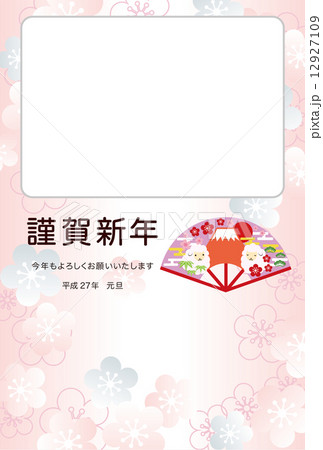 年賀状 未年 年賀状 未年 12927109