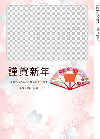 年賀状 未年 年賀状 未年 12927109