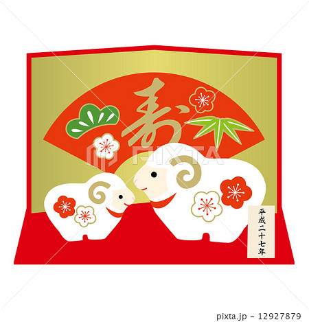 羊 イラスト 年賀状 干支の置物 梅 のイラスト素材