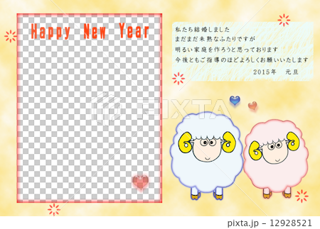 New Year's Cards New Year's Cards 12928521