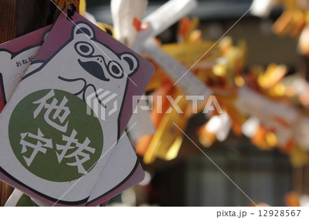 おみくじ おみくじ 12928567