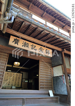 愛媛県新居浜市、住友グループの基礎を確立した広瀬宰平の旧宅・庭園を公園とした「広瀬公園」内の旧宅=「廣瀬記念邸」の玄関 愛媛県新居浜市、住友グループの基礎を確立した広瀬宰平の旧宅・庭園を公園とした「広瀬公園」内の旧宅=「廣瀬記念邸」の玄関 12929181