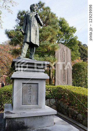 蹴上インクライン・田辺朔郎の像 12929996