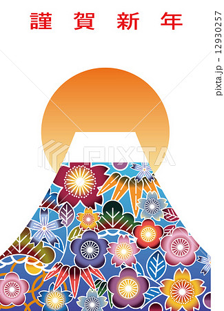 富士山　年賀状 12930257